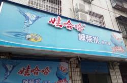 赤峰張三診所電話號碼查詢是多少