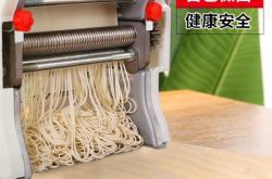 赤峰面條餃子皮批發(fā)電話(huà)號(hào)碼