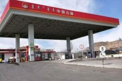 內(nèi)蒙赤峰倉窯加油站電話號碼