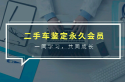 赤峰事故車精修電話號(hào)碼查詢