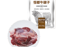 赤峰恒都食品電話多少號碼