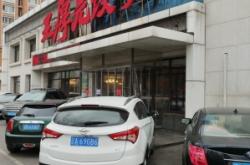 赤峰厚廚釣魚臺店電話號碼