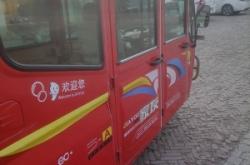 赤峰哪里有賣電動車的