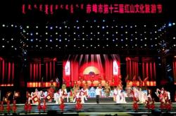 赤峰市紅山五幼招生電話號碼