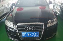 赤峰市奧迪升級(jí)電話號(hào)碼是多少