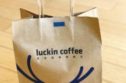 赤峰瑞幸外送電話號碼查詢