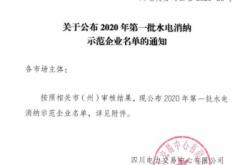 赤峰市檁條企業(yè)名單電話查詢