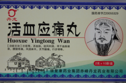 赤峰頸復康藥品批發(fā)電話號碼