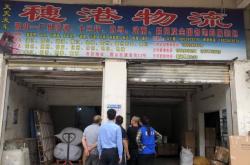 永康發(fā)赤峰物流電話號(hào)碼查詢