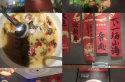 赤峰正宗烤羊肉館電話號(hào)碼