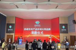 赤峰日報聯(lián)系電話多少號碼