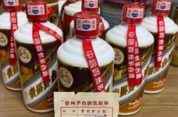 赤峰茅臺(tái)專賣店電話