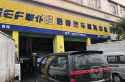 赤峰紅波汽車維修電話號碼查詢