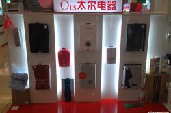 赤峰太爾熱水器售后服務電話