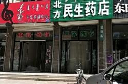 赤峰市巴林右旗法院電話號碼