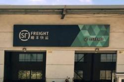 赤峰宇佳物流電話多少號(hào)