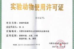 赤峰市醫(yī)院核磁室電話號碼是多少