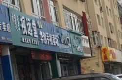 赤峰市松山區(qū)投訴電話地址