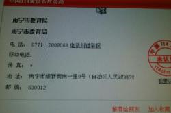 赤峰社保局窗口電話號(hào)碼是多少