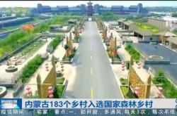 赤峰市森林公安局電話號碼