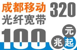 赤峰新城區(qū)聯(lián)通寬帶電話號(hào)碼