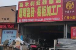 赤峰二手餐廚柜市場電話號碼