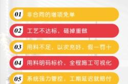 赤峰墻磚空鼓修復(fù)電話號碼