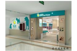 樂寵寵物店赤峰分店電話號碼