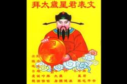 赤峰市燒紙店電話地址查詢號碼