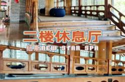 赤峰林西縣單間洗浴電話號碼