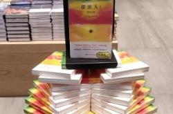 赤峰蘇寧易購白馬門店電話號碼