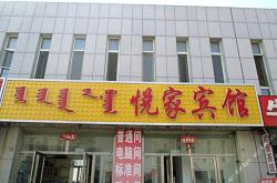 赤峰團購洗浴電話多少號碼