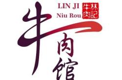 赤峰市內(nèi)牛肉館電話多少號