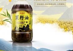 赤峰菜油批發(fā)電話號(hào)碼查詢是多少