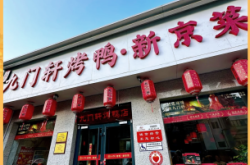 赤峰吃貨烤鴨電話地址是多少號(hào)