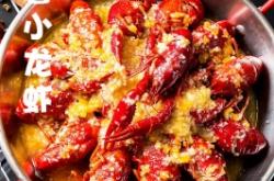 赤峰火鍋蝦團購電話號碼查詢