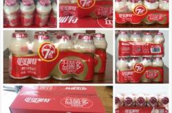 赤峰酸奶飲料批發(fā)電話多少號