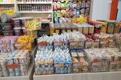 赤峰零食批發(fā)城電話號碼