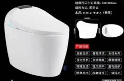 東臣衛(wèi)浴赤峰售后電話號碼查詢