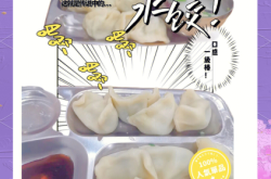 赤峰口味餃子館電話(huà)號(hào)碼多少