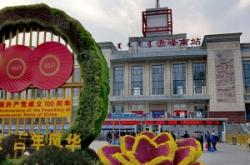 赤峰死刑場地址電話是多少號