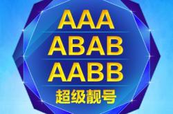 赤峰聯(lián)通號碼