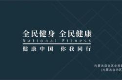 赤峰紅山健身房電話多少號