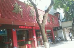 赤峰佟記煙酒行電話號(hào)碼查詢