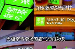 赤峰奈雪奶茶店電話號(hào)碼多少