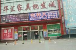 赤峰鈦棒批發(fā)電話多少號(hào)