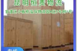 赤峰到阜新物流電話號(hào)碼多少