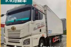 呼市到赤峰冷鏈物流電話號(hào)碼