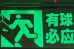 赤峰找羽毛球搭子電話號碼