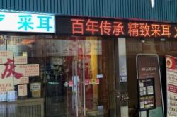 樂(lè)康足浴赤峰店電話多少號(hào)